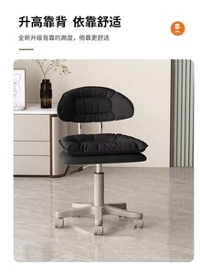 <b>Adjustable</b> Swivel Salon <b>Stool</b> Chair With Wheels Soft Padded Cushion Height <b>Adjustable</b> Rolling Beauty <b>Stool</b> For Nail Salon Spa - Product Image 3