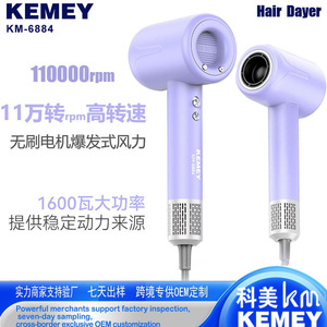 เครื่องเป่าผมโคเมอิ สีม่วงลาเวนเดอร์ มอเตอร์ AC ไอออนิก ความเร็วสูง มาตรฐานยุโรป 25x10 ซม. หัวเป่าลมเดี่ยว ไฟฟ้า - Product Image 2