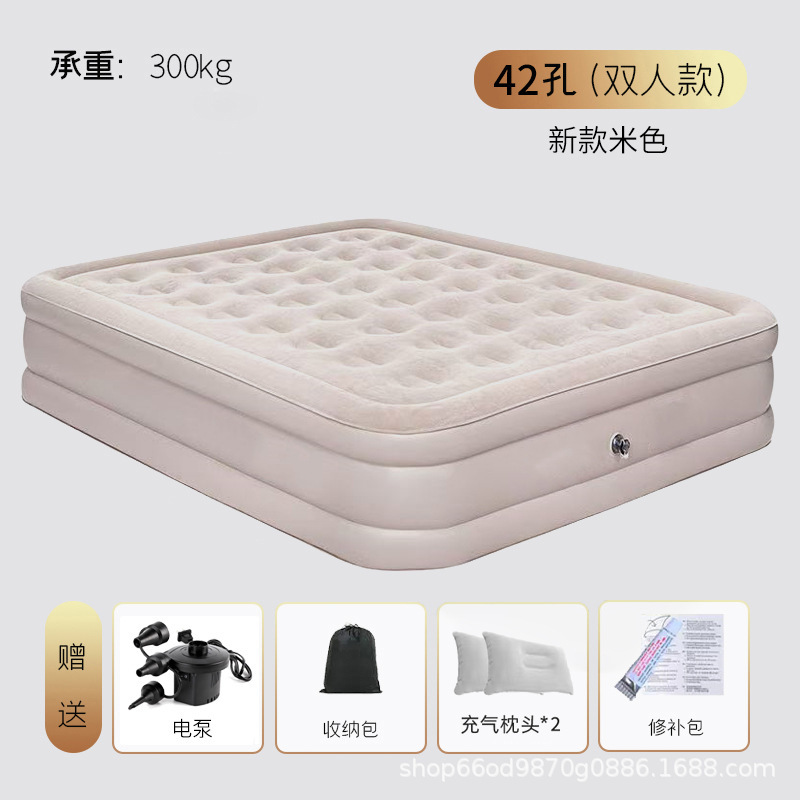 Letto gonfiabile con pompa elettrica Beige a 42 fori [letto alto]