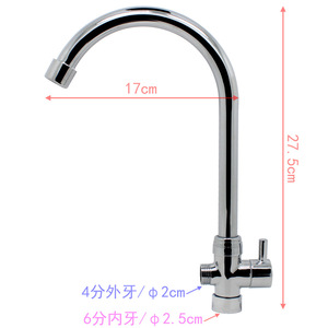 Robinet d'angle à 4 points, modification de robinet de douche, robinet d'évier de cuisine et de buanderie avec tuyau courbé et accessoires de sortie d'eau - Product Image 3
