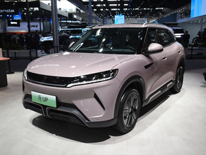 BYD Yuan Plus, Vehículo Eléctrico con Navegación Inteligente, 301 km de Autonomía, Volante a la Izquierda, Nuevo, Disponible para Exportación a Precio Económico - Product Image 2