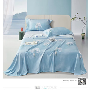 Ensemble de tapis rafraîchissants en fibre de bambou 1,5 m 1,8 m 2,0 m pour lit, housse de matelas pliable en soie glacée douce et respirante pour climatisation - Product Image 3