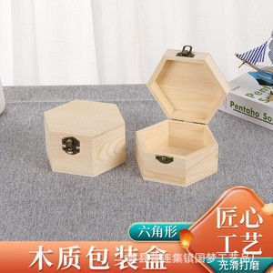 Caja de regalo hexagonal de madera maciza, caja de almacenamiento de joyas con cierre metálico para embalaje decorativo - Product Image 5