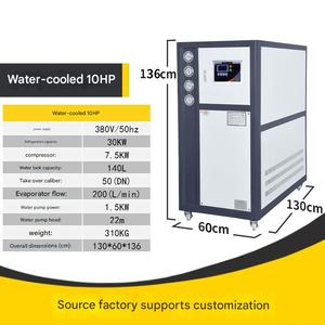 Máy làm lạnh nước công nghiệp Máy làm lạnh Làm mát bằng không khí 5HP Máy làm lạnh - Product Image 4