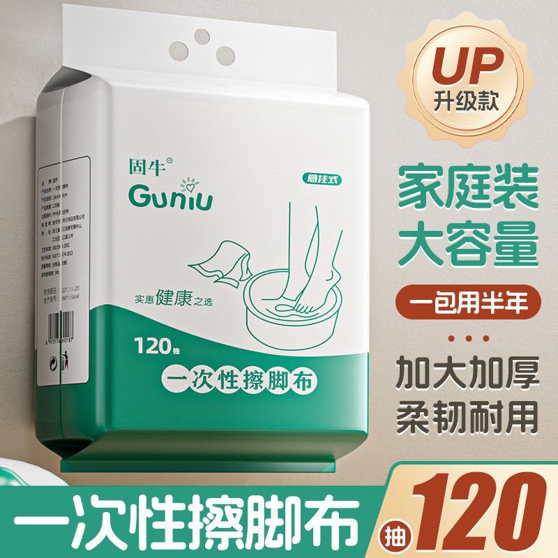 Quality Upgrade [20*20cm, 120 sheets]