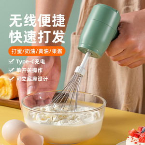 Batteur à œufs électrique sans fil, mini fouet à crème portatif avec fouet métallique, vert et blanc, outil de cuisine sans fil pour la pâtisserie - Product Image 1