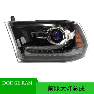 Ensemble de phares pour Dodge Ram Pickup 2016 68274985AC 68274984AC, ensemble complet 12V - Product Image 5