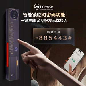 สมาร์ทล็อคลายนิ้วมือที่บ้าน160องศามุมกว้างพิเศษกล้อง NFC สายรัดข้อมือ<span class=keywords><strong>เปลี่ยน</strong></span>รหัสผ่านชั่วคราวรองรับ Wi-Fi - Product Image 5