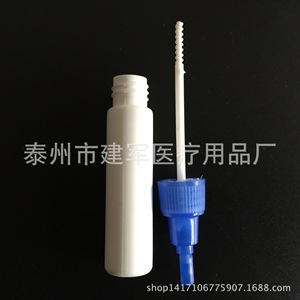 Suministros Médicos Taizhou Jianjun, Botella Desechable para Recolección de Muestras de Heces, Consumibles de Laboratorio - Product Image 2