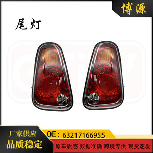 Luces Traseras BMW Mini R50 R52 R53, Luces de Freno y Reversa, Juego de Halógenos de 12V - Product Image 5