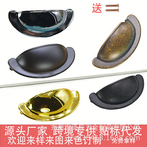 Furniture Handle Oval Zinc Alloy Durable Drawer Cabinet Door American Style Part 614 - Product Image 2
