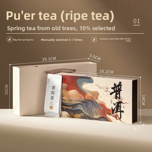 Té de Rocas Dahongpao Lapsang Souchong Pu'Er Jazmín Wuyi Yunnan, Té Artesanal en Bolsitas, Caja de Regalo, Té Chino Premium Natural Saludable, 50g - Product Image 5