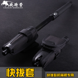 Funda Táctica Xiaojiying Negra de Tela Oxford para Cinturón, Soporte para Bastón con Rotación de 360 Grados y Diseño de Extracción Rápida - Product Image 3