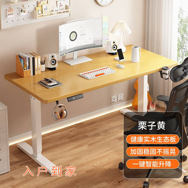 Singolo motore giallo castagno 18mm desktop