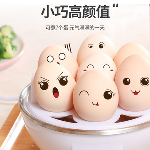 <b>Egg</b> Steamer JF899 White Single Layer 110V Electric With Anti-Dry Burn Function For Portable <b>Egg</b> Cooking - Product Image 1