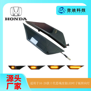 Luz LED de Señal de Giro para Honda Civic, Luz Lateral de 12V, Estilo Dinámico Fluido LY055 - Product Image 5