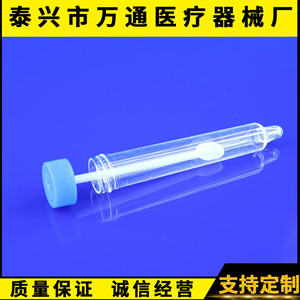 Tube à essai pour sédiments urinaires Wantong 12 ml avec bouchon à vis et cuillère pour usage en laboratoire - Product Image 5