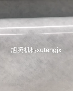 Điện không dệt vải/EVA Giày Chất liệu lớp phủ máy bộ phim nhựa cán quá trình cho hàng dệt may - Product Image 5