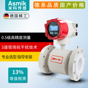 Asmik LDG MIK เครื่องวัดการไหลของแม่เหล็กไฟฟ้าอัจฉริยะ PVC หน้าแปลนติดตั้งเซ็นเซอร์วัดการไหลของของเหลว - Product Image 3