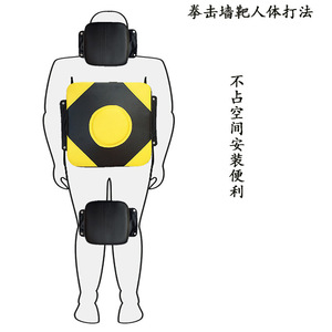 Cible de frappe murale pour enfants, équipement d'entraînement de boxe à usage domestique, anti-stress, design jaune et noir - Product Image 4