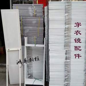 Hongzun <b>Mirror</b> Bracket Steel Thickened Support Frame <b>Rectangle</b> Dressing <b>Mirror</b> Stand Accessories - Product Image 5