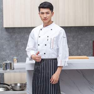 Ensemble d'uniformes de chef en polyester à manches longues pour restaurants Pantalon de veste de chef respirant résistant aux taches Logo personnalisé disponible - Product Image 1