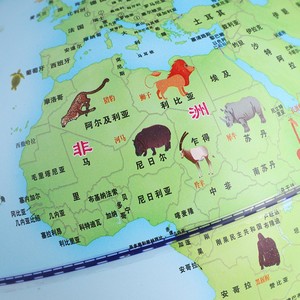Modelo de enseñanza de geografía <span class=keywords><strong>interactiva</strong></span> de realidad aumentada, globo terráqueo para niños, modelo de enseñanza interactivo divertido AR Globe 3D - Product Image 4