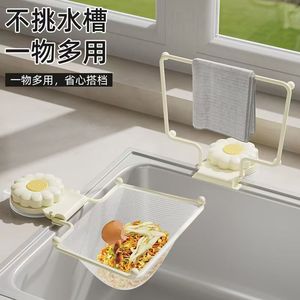 Foldable Kitchen Sink <b>Strainer</b> White <b>Mesh</b> Drain Rack For Food Waste Drainer Colander - Product Image 5