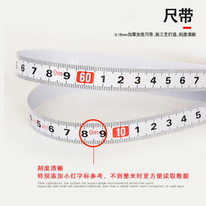 ตลับเมตรสตาร์มาร์คแบบม้วนกลับอัตโนมัติ 50 เมตร ใบมีดไฟเบอร์กลาส ระบบคืนสายอัตโนมัติ หน่วยเมตริก โครงพลาสติก พร้อมระบบล็อคแบบคันโยก - Product Image 3