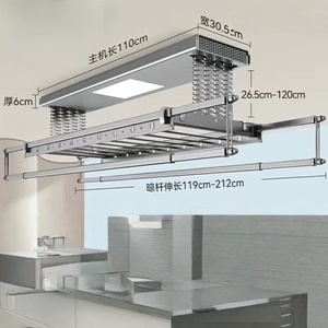 Electric smart <b>clothes</b> drying rack 2026 new balcony dedicated remote control drying - Product Image 5