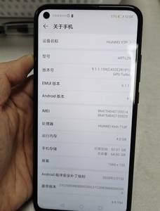 Venta al por mayor original Hua Wei Y7p <span class=keywords><strong>2020</strong></span> 4 + <span class=keywords><strong>64GB</strong></span>, teléfono inteligente con versión de comunicación global de desbloqueo de 2 + 4GB, teléfono inteligente usado, lotes de teléfonos - Product Image 6