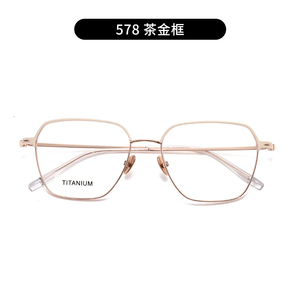 แว่นตาไทเทเนียมทรงสี่เหลี่ยม แก้ไขการมองเห็นแบบเต็มขอบ น้ำหนักเบา สีทึบสำหรับผู้ชาย ดีไซน์ทันสมัย เลนส์เรซินป้องกันรังสียูวี - Product Image 6