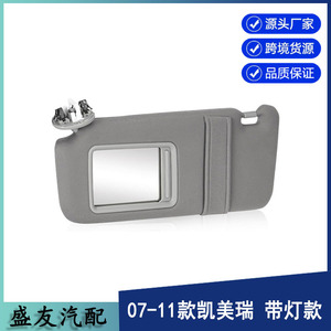 Pare-soleil Toyota Camry 74320-06800-B0 Gris avec lumière Côté conducteur gauche - Product Image 2