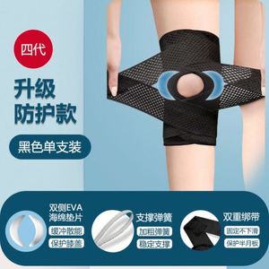 Genouillère respirante épaisse en nid d'abeille, anti-choc, non-marquante, en polyester et coton, à enfiler, protection complète pour le sport et la course à pied - Product Image 6