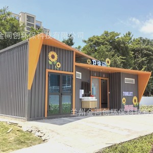 ห้องน้ำเคลื่อนที่จินตงชวง พลาสติกแบบชิ้นเดียว กำจัดกลิ่น ติดตั้งบนพื้น สำหรับใช้งานกลางแจ้งสาธารณะ - Product Image 2
