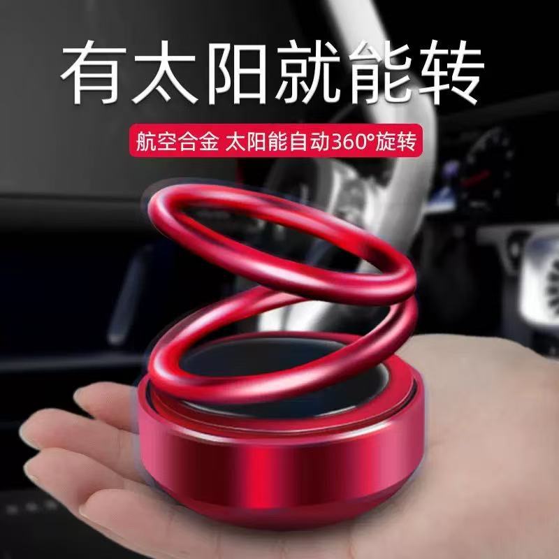 สีแดงพาสชั่น [รุ่นอลูมิเนียมอัลลอยด์]