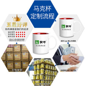 Custom <b>Ceramic</b> Mug With Logo 330ml Single Cup Durable Business Gift Promotional Tableware - Product Image 5