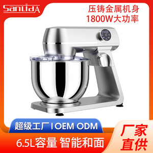 Batteur sur socle Sanlida 6,5 L, design à tête inclinable, 1800 W, entièrement en métal, pour la pâtisserie à domicile - Product Image 5