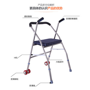 Andador HD D25 de Acero Inoxidable 55x52x83 92 Cm Plegable con Asiento para Personas Mayores y Discapacitadas - Product Image 2