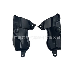 Cache-éclaboussures de pare-brise Tesla Model 3 1081695-00-A Gauche Droit Protection contre les intempéries pour vitres de voiture - Product Image 4