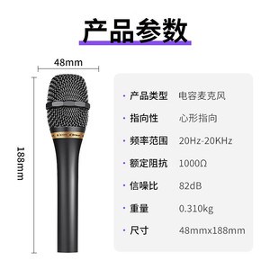 Microphone à condensateur portable Icon C1pro, sortie XLR, alimentation 48V, support de fixation pour chant, enregistrement et diffusion - Product Image 5