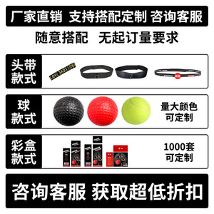 Bola de boxeo con diadema, 80g, roja, de espuma PU, para entrenamiento de velocidad y reacción para adultos - Product Image 5