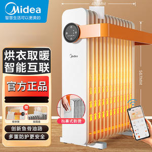 Radiador Eléctrico de Aceite Midea HYW22KRB, Calefacción de 30 m², Control por WiFi, Temperatura Constante, Calentador para el Hogar - Product Image 2
