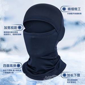Qianqianwo Balaclava Adjustable Breathable Waterproof Unisex Cycling Mask Outdoor Protection - Product Image 1