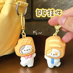 Nouveaux Couples porte-clés Attractions magnétiques dessins animés animaux porte-clés correspondant Couples porte-clés pendentifs pour femmes sac pendentifs - Product Image 4