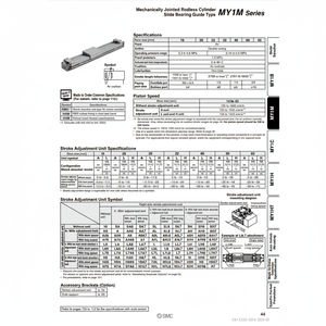 Catégorie de produit Cylindre sans tige pneumatique SMC MY1M20-300 cylindres mécaniquement articulés - Product Image 1