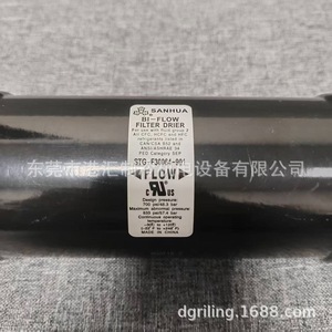 Filtro Secador de Flujo Dual Sanhua STG-F30064-901, Piezas de Refrigeración - Product Image 5