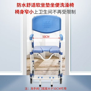 Weyking Hospital Wheeled <b>Commode</b> <b>Chair</b> Portable With Wheels For Disabled And Elderly Care Use - Product Image 3