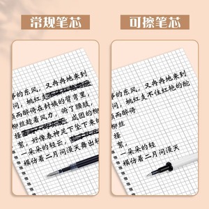 Deli GT163 Erasable <b>Pen</b> <b>Refill</b> 0.5Mm Black Blue For School Office Use - Product Image 2