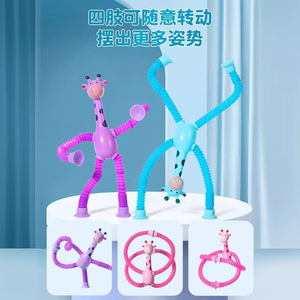 Nuovo Giocattolo Educativo Antistress a Forma di Giraffa con Tubo Telescopico Luminoso e Ventosa - Product Image 3
